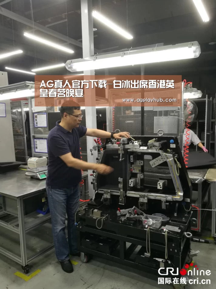 AG真人官方网站