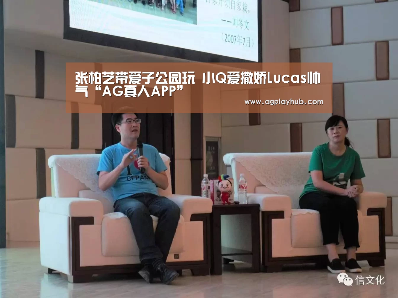 AG真人官方下载