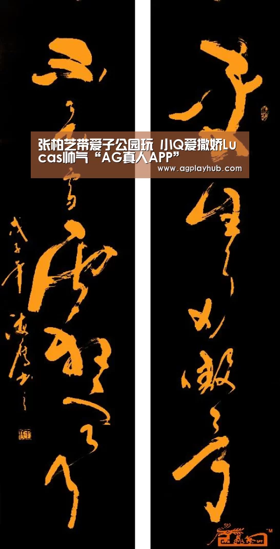AG真人官方下载