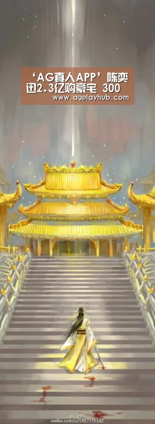 AG真人官方下载