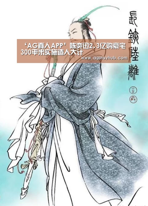 AG真人官方网站