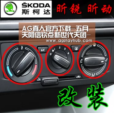 AG真人APP