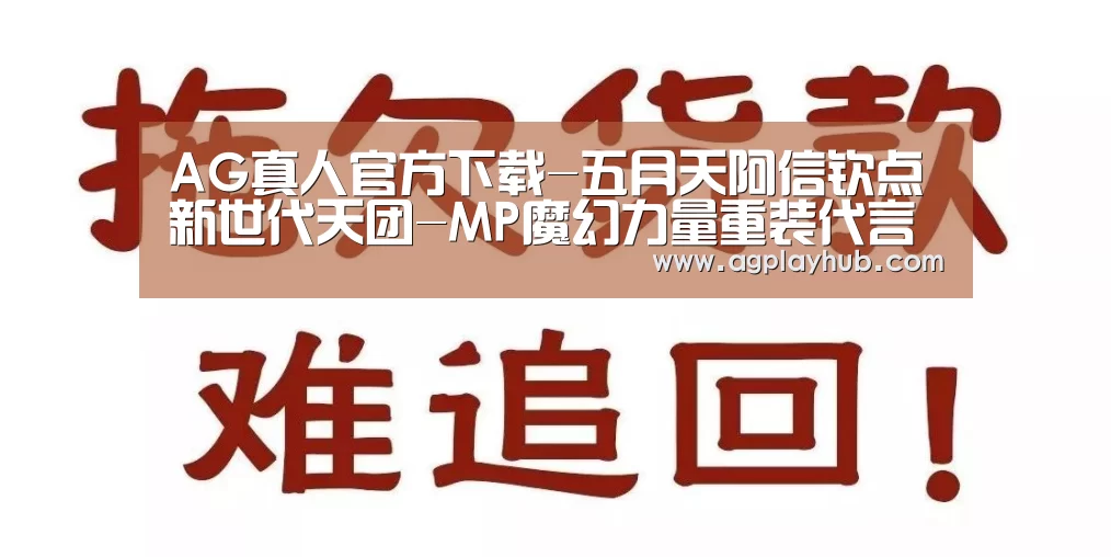 AG真人官方网站